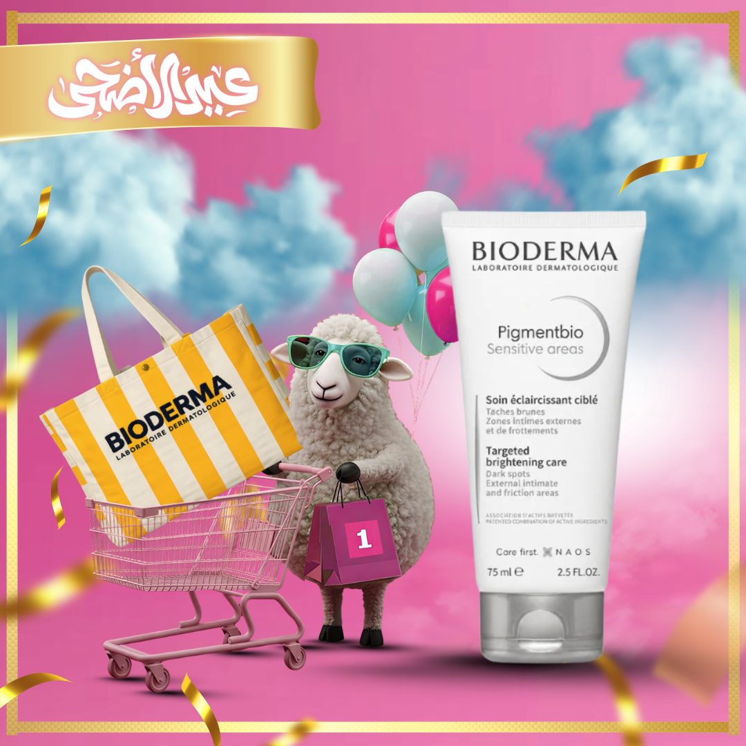 BIODERMA - PIGMENTBIO SENSITIVE AREAS 75 ML+ GRAND SAC OFFERT
