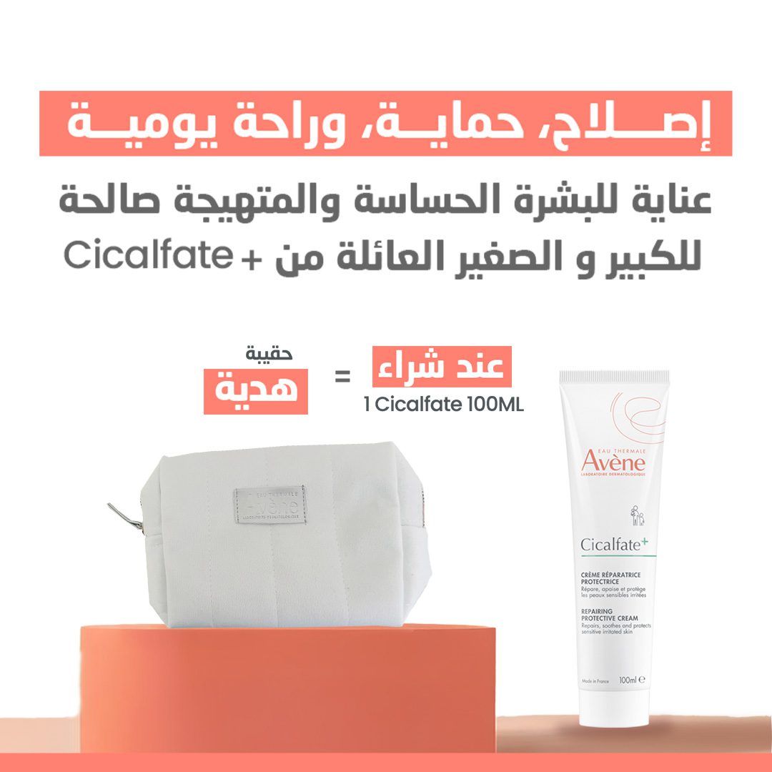 Avène Cicalfate+ Crème réparatrice protectrice 100ML