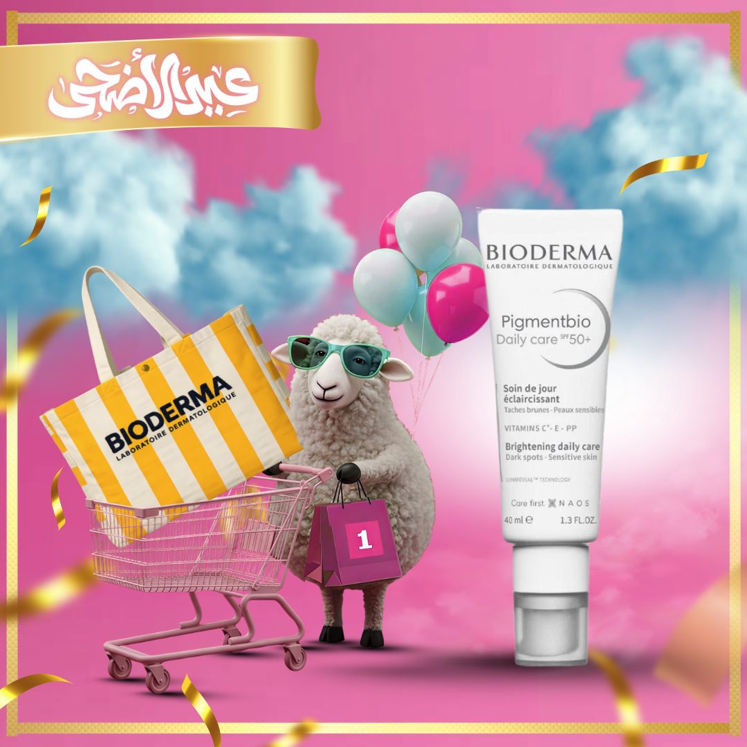 BIODERMA - PIGMENTBIO DAILY CARE SPF 50+ 40ML+SAC DE PLAGE OFFERT