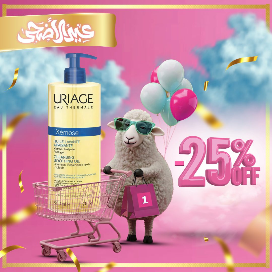 URIAGE- XEMOSE HUILE 500ML