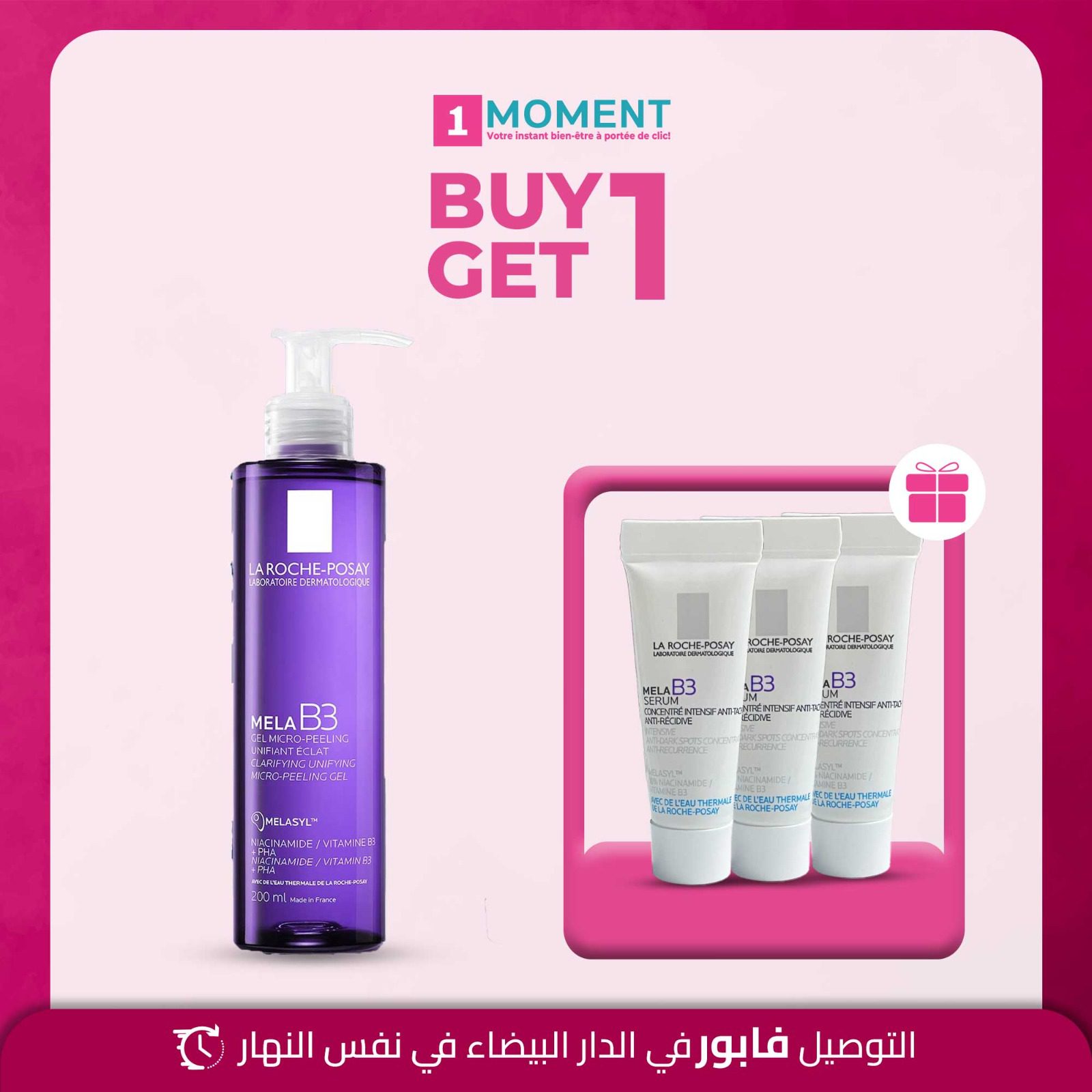 LA ROCHE POSAY MELA B3 GEL MICRO PEELING UNIFIANT ECLAT 200 ML