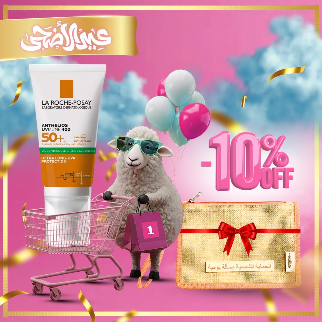 La Roche-Posay Anthelios XL Crème Solaire Matifiante Invisible SPF50+ Peau Mixte à Grasse Acnéique | 50ml+TROUSSE