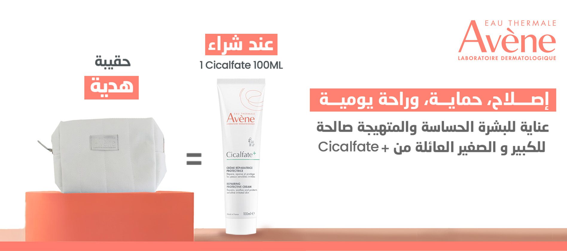 BP desktop cicalfate.jpg