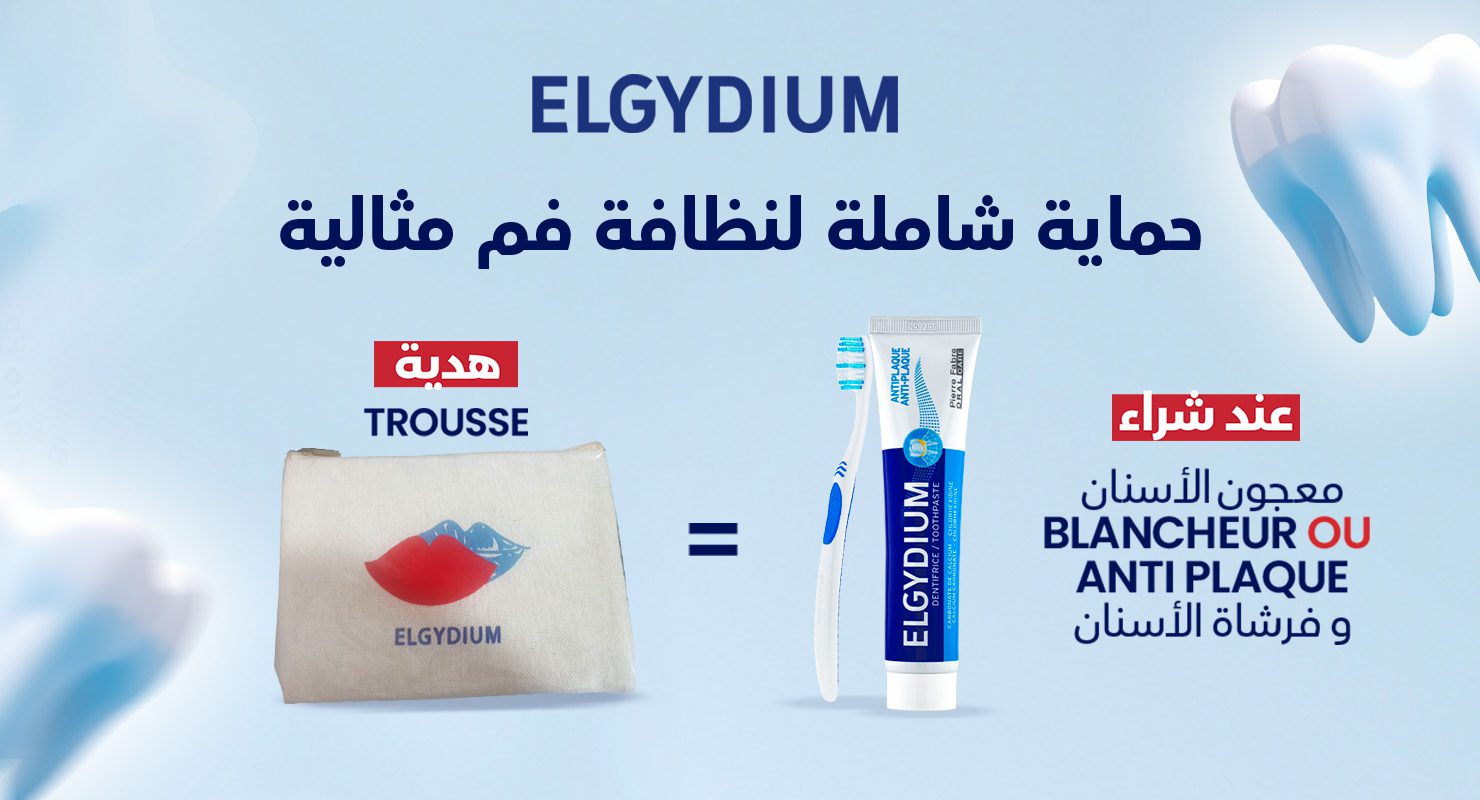 BP elgyrium mobile.jpg