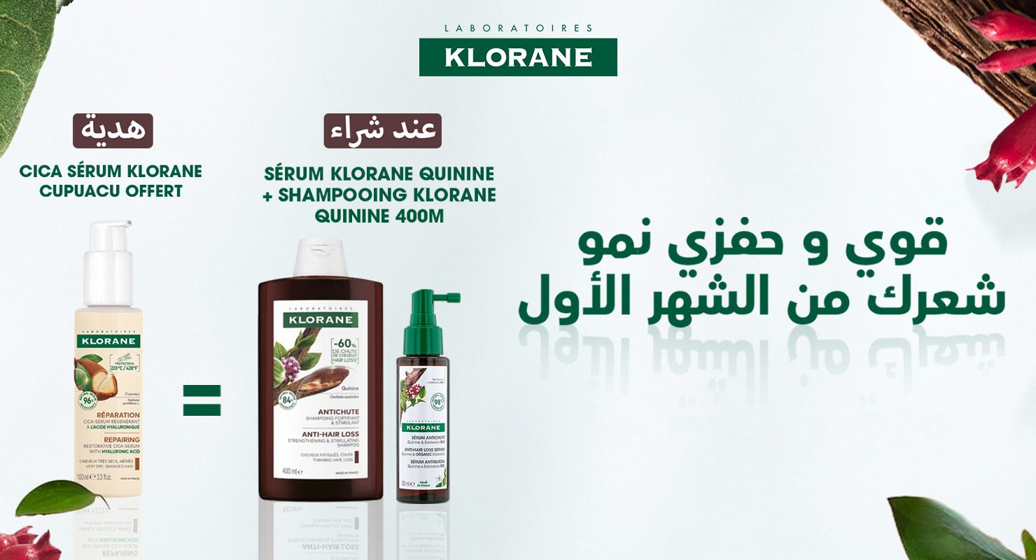 BP klorane mobile.jpg