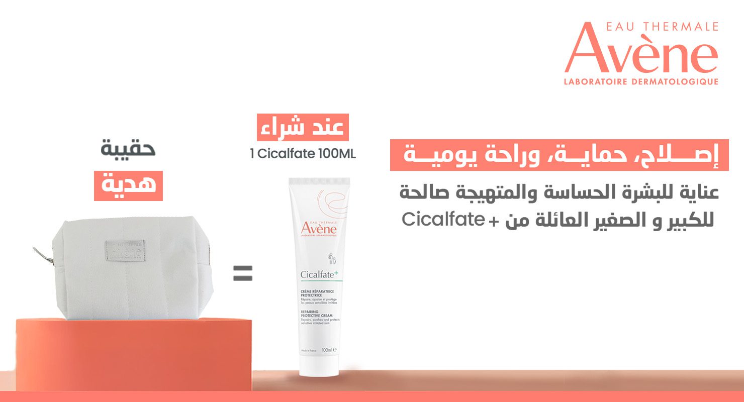 BP mobile CICALFATE.jpg