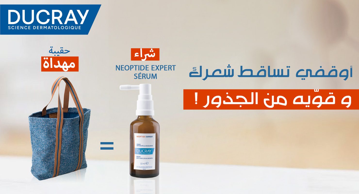 BP neoptide mobile.jpg