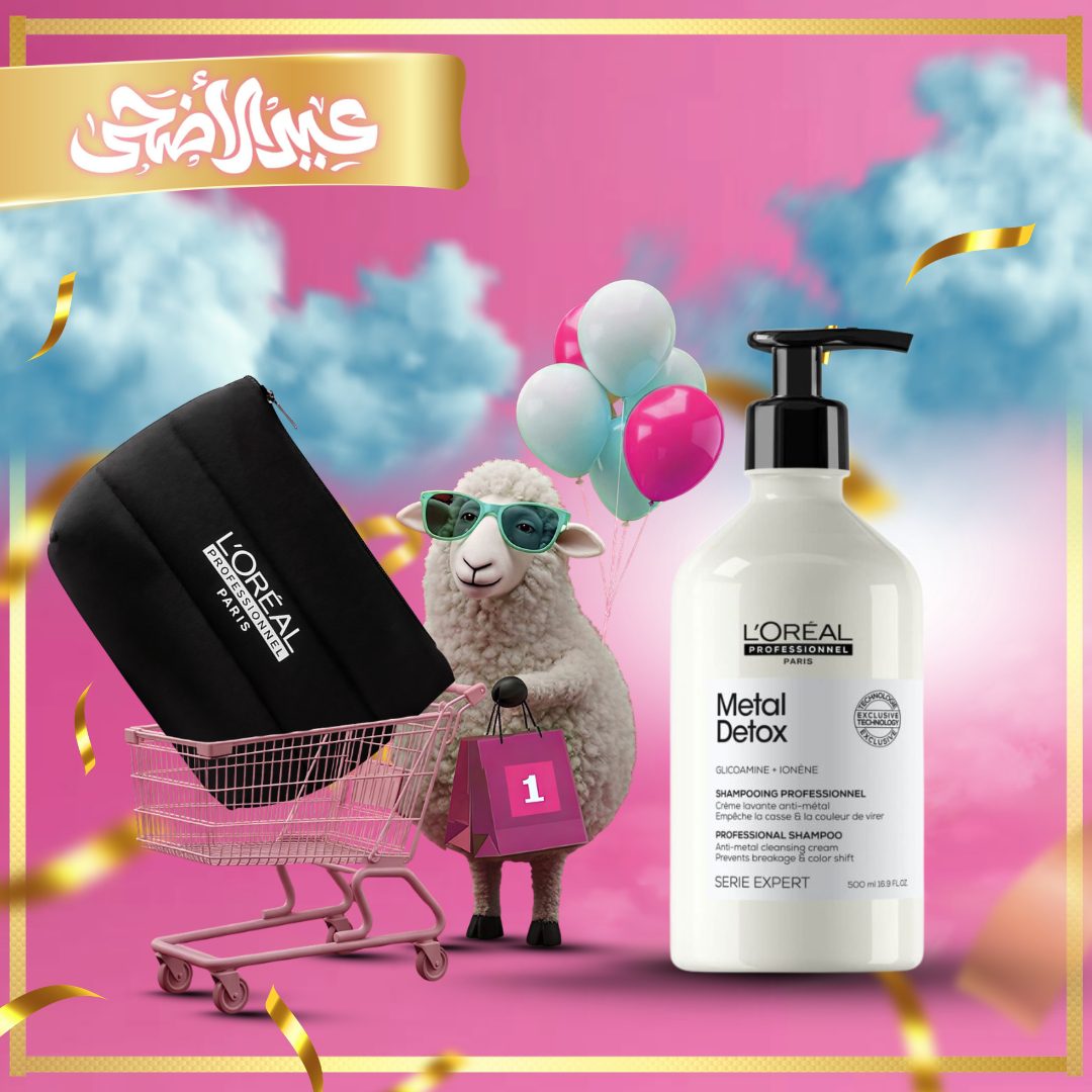 L'Oréal Professionnel Metal Detox Shampoing Anti-métal 500ml5+trousse offerte