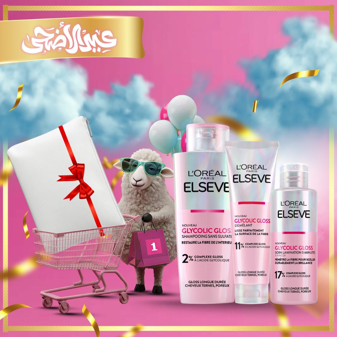 L'Oréal Paris Elseve Glycolic Gloss Routine Complète : Shampooing + Conditioner + Soin Lamination Effet Gloss +TROUSSE OFFERTE