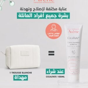 Avène Cicalfate+ Crème réparatrice protectrice 100ML